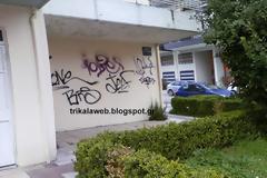 Πρόβλημα με τα γκράφιτι στα Τρίκαλα...