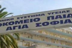 Μετά από τρείς θανάτους παιδιών άνοιξε ξανά σήμερα το Καρδιοχειρουργικό στο 
