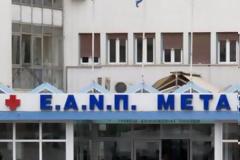 Παγώνουν τα νοσοκομεία του Πειραιά! Τι θα γίνει με τους ασθενείς