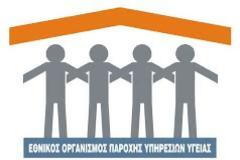 Δελτίο Τύπου ΕΟΠΥΥ 20-03-2013 ΠΑΡΑΝΟΜΗ ΠΩΛΗΣΗ ΚΑΙ ΕΞΑΓΩΓΗ ΦΑΡΜΑΚΩΝ – ΕΙΚΟΝΙΚΕΣ ΣΥΝΤΑΓΟΓΡΑΦΗΣΕΙΣ ΚΑΙ ΥΠΕΡΣΥΝΤΑΓΟΓΡΑΦΗΣΕΙΣ