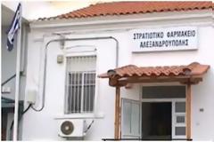 Ναι στην πρόσβαση στα Στρατιωτικά Φαρμακεία από ορισμένες κατηγορίες αστυνομικών