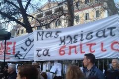TΩΡΑ: Χτυπούν τις κατσαρόλες και φωνάζουν 
