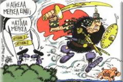 H συνεργασία των τριών κυβερνητικών εταίρων είναι σε πολύ υψηλά επίπεδα.