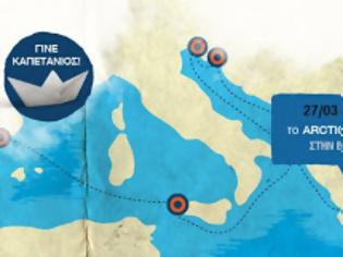 Φωτογραφία για Greenpeace: Το Arctic Sunrise και στην Ελλάδα για τη σωτηρία των θαλασσών μας!
