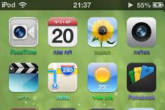Music HUD: Cydia tweak free new
