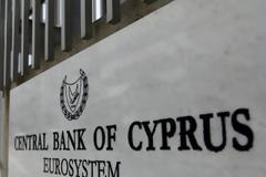 Στα 20 δισ. ευρώ οι καταθέσεις ξένων στις κυπριακές τράπεζες