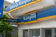 Ο καυτός κυπριακός φάκελος