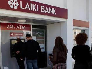 Φωτογραφία για “Λουκέτο” στη Λαϊκή Τράπεζα της Κύπρου