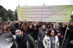Πορεία έξω από το υπουργείο Εργασίας