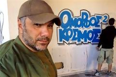 Ο Γρηγόρης Αρναούτογλου επιστρέφει
