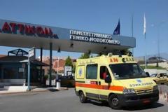 Αποκλειστικό! Συνελήφθη πριν από λίγο ο κρατούμενος που απέδρασε από το Αττικό!