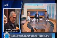 Σαρρής: Μας έβαλαν το πιστόλι στον κρόταφο