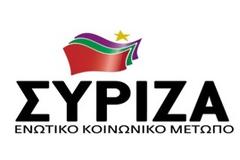 Ερώτηση των βουλευτών ΣΥΡΙΖΑ-ΕΚΜ Στάθη Παναγούλη, Δημήτρη Τσουκαλά και Νάσου Αθανασίου