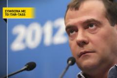 «ΠΕΡΙΠΛΟΚΗ Η ΚΑΤΑΣΤΑΣΗ» Ακόμη και ναυτική βάση στην Κύπρο συζητά ο Μεντβέντεφ...!!!