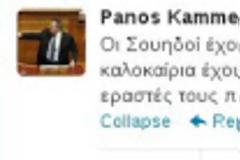 Κάποιος, να τους μαζέψει...