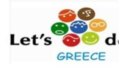 Σύλλογος Γονέων Γυμνασίου Άνοιξης: «Καθαρίζουμε ότι λερώνουμε»