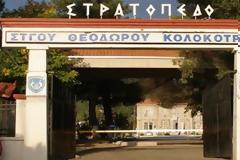 Αλλαγή διοίκησης στην IV Μεραρχία Πεζικού