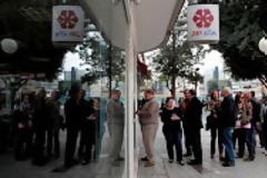 ΕΕ: Κατάρρευση του κυπριακού τραπεζικού τομέα οδηγεί σε έξοδο από το ευρώ...!!!