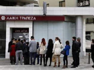 Φωτογραφία για ΟΡΙΟ ΑΝΑΛΗΨΕΩΝ ΑΠΟ ΤΗΝ ΛΑΪΚΗ ΤΡΑΠΕΖΑ