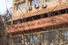 Παγκόσμια ημέρα για την εξάλειψη των Φυλετικών Διακρίσεων