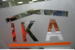 ΙΚΑ: 