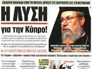 Φωτογραφία για Η μεγάλη χορεία