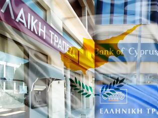 Φωτογραφία για ΚΕΝΤΡΙΚΗ ΤΡΑΠΕΖΑ ΚΥΠΡΟΥ: Στα 68 δισ. ευρώ το σύνολο των καταθέσεων στην Κύπρο