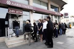 Ραγδαίες εξελίξεις στην Κύπρο! Πανικός για τη Λαϊκή τράπεζα - Οι νέες εξωφρενικές απαιτήσεις της τρόικας
