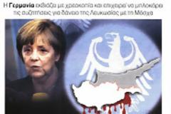 Ειρήνη στην Εγγύς Ανατολή