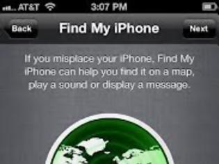 Φωτογραφία για Find My iPhone: AppStore update free