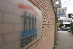 ΕΟΠΥΥ: Έρχεται διπλή συμμετοχή στα φάρμακα από τους ασφαλισμένους