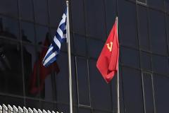 ΚΚΕ: Ο ΣΥΡΙΖΑ είναι και με τον χωροφύλαξ και με τον αστυφύλαξ