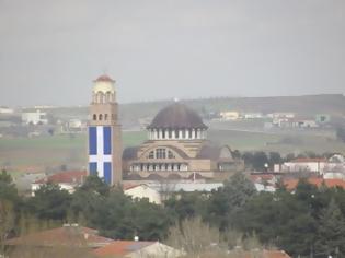 Φωτογραφία για Διδυμότειχο: Εκκλησία ντύθηκε με ελληνική σημαία