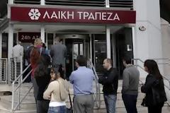 Κούρεμα 50% σε 10.000 χιλιάδες καταθέτες της Λαϊκής