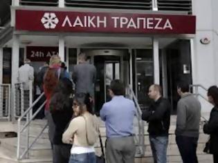 Φωτογραφία για Κούρεμα 50% σε 10.000 χιλιάδες καταθέτες της Λαϊκής