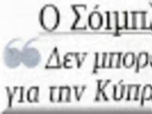 Φωτογραφία για Πρέπει να είναι ένα πρόγραμμα που θα λύνει το πρόβλημα στη ρίζα του, όπως και στην περίπτωση της Ελλάδας