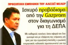 Έλεγχο κεφαλαίων σχεδιάζει για την Κύπρο η Ευρωπαϊκή Κεντρική Τράπεζα