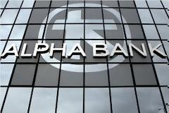 Alpha Bank: Το κούρεμα καταθέσεων μάς γυρίζει στα χρόνια του πολέμου