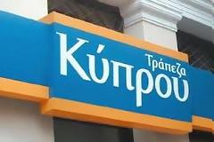 Επικεφαλής Τράπεζας Κύπρου: Θα καταρρεύσει ο τραπεζικός τομέας