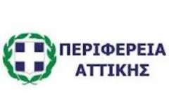 12η Συνεδρίαση Περιφερειακού Συμβουλίου Αττικής