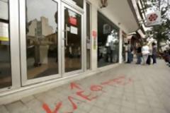 Κύπρος, Ελλάδα, Αργεντινή : Η ιστορία επαναλαμβάνεται ως τραγική φάρσα