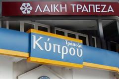 Στην Πειραιώς ή στην Alpha Bank θα περιέλθουν τα κυπριακά υποκαταστήματα