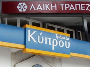 Φωτογραφία για Στην Πειραιώς ή στην Alpha Bank θα περιέλθουν τα κυπριακά υποκαταστήματα