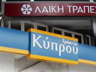 Φωτογραφία για Στην Alpha Bank η Τράπεζα Κύπρου, στην Πειραιώς η Laiki - Παραμένει αυτόνομη η Ελληνική Τράπεζα