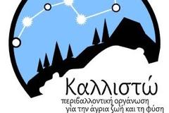 Θεσσαλονίκη: Ανησυχία σε 