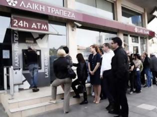 Φωτογραφία για Πάτρα: Kινητικότητα και σήμερα έξω από τα καταστήματα των Κυπριακών Τραπεζών
