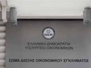 Φωτογραφία για Στο μικροσκόπιο στεγαστικά άνω των 200.000 ευρώ που χορηγήθηκαν σε 500.000 πολίτες