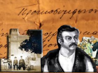 Φωτογραφία για Προικοσύμφωνο του 1821 από την Κατούνα θα παρουσιαστεί στην Κύπρο