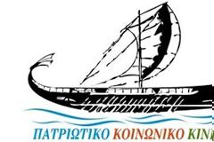 Κύπρος και Ελλάδα σε παράλληλη πορεία