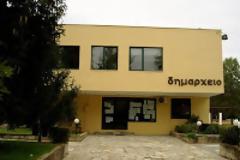 Πρόσκληση για ημερίδα στον Δήμο Αλιάρτου
